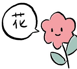 flower_1